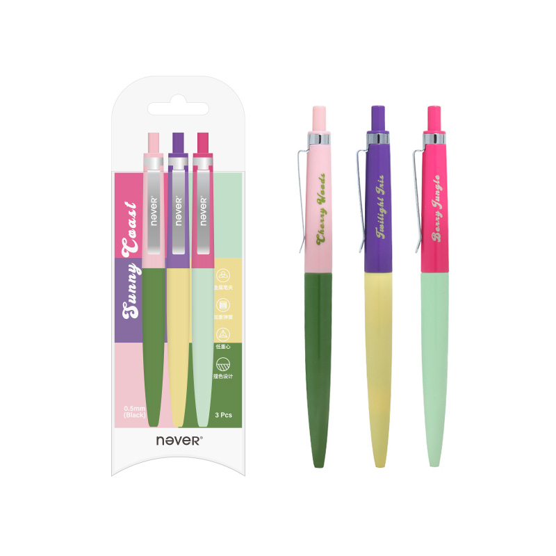 甜豆金属笔夹中性笔